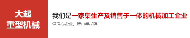 河南球盟会·QMH机械集团有限公司