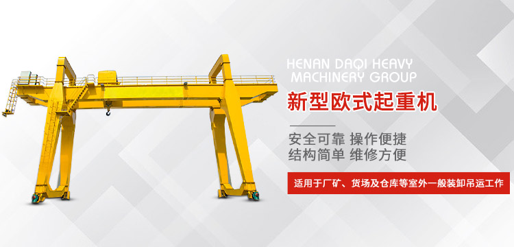 河南球盟会·QMH机械集团有限公司