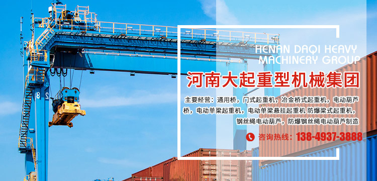 河南球盟会·QMH机械集团有限公司