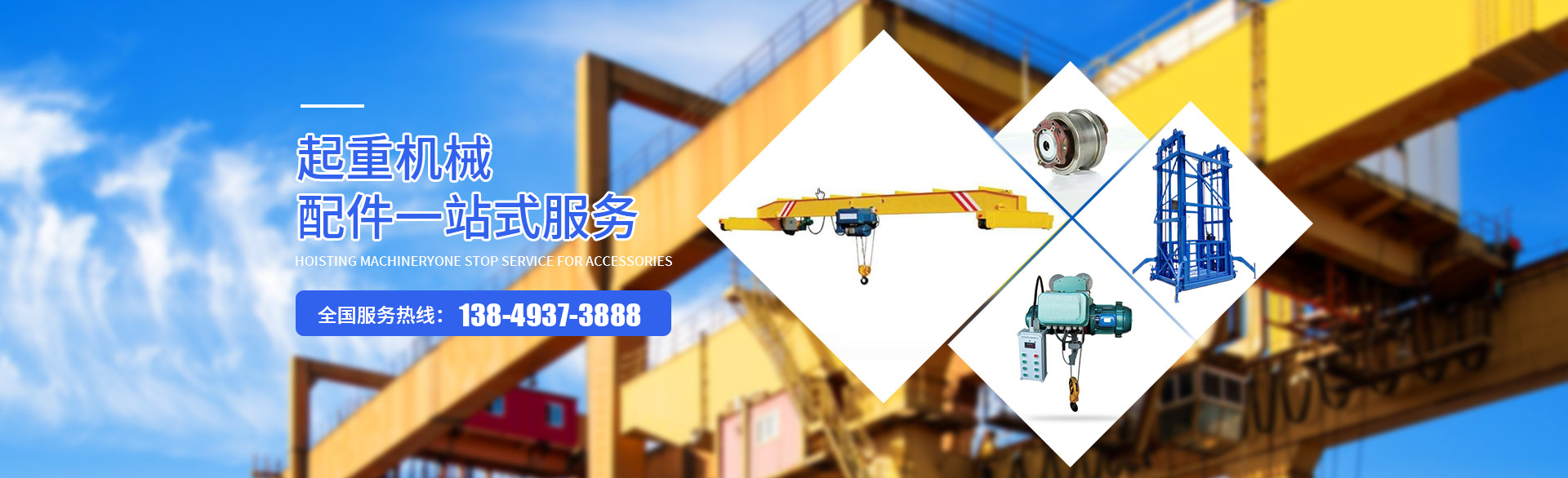 河南球盟会·QMH机械集团有限公司